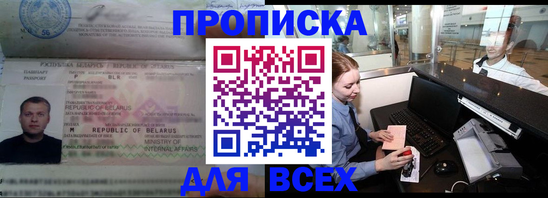 регистрация для дет. сада в Тулуне