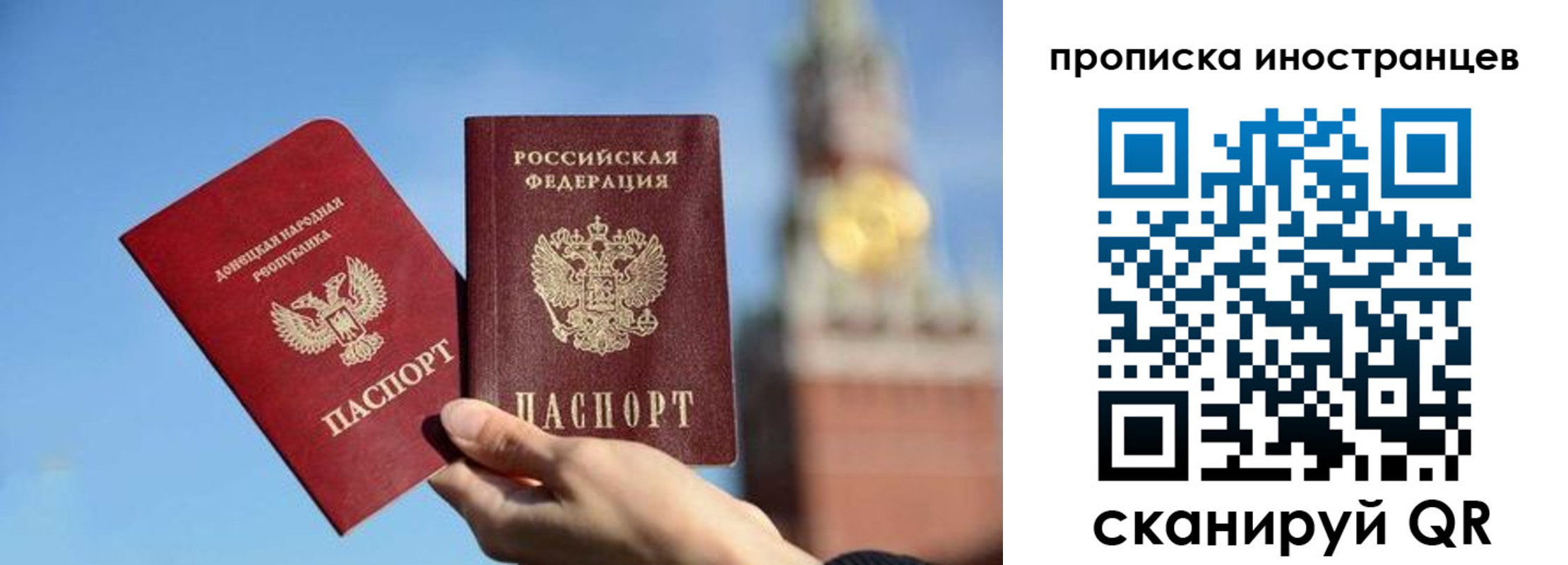 прописка штамп в Тулуне