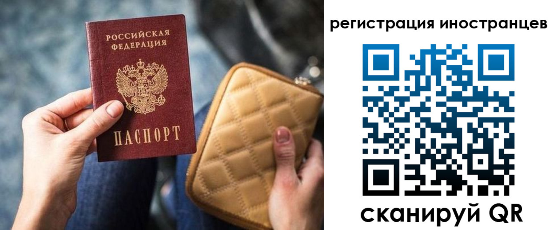 прописка для кредита в Тулуне