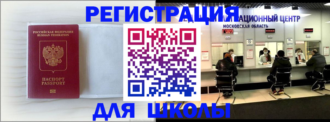 прописка регистрация в Тулуне